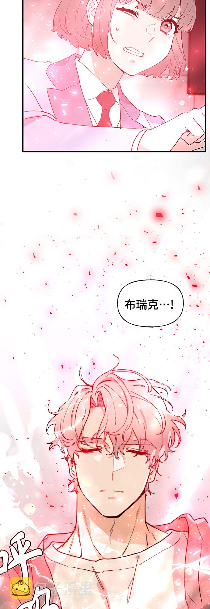 第53话41