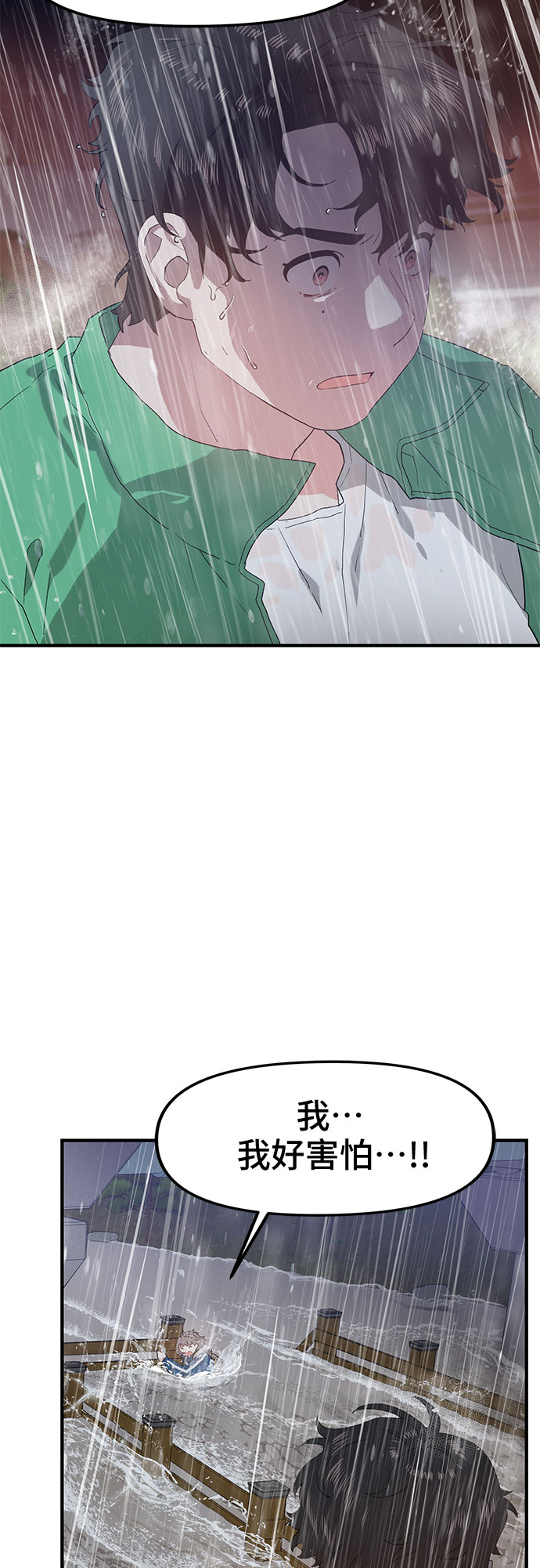第45话16
