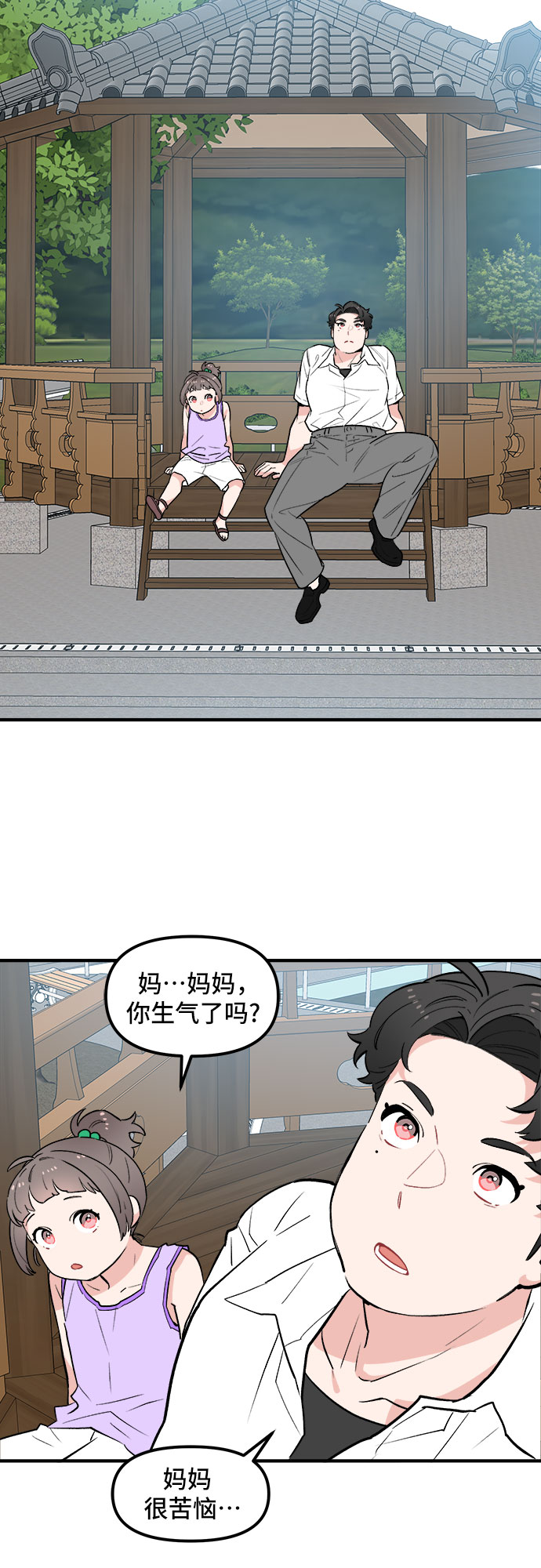 第44话18