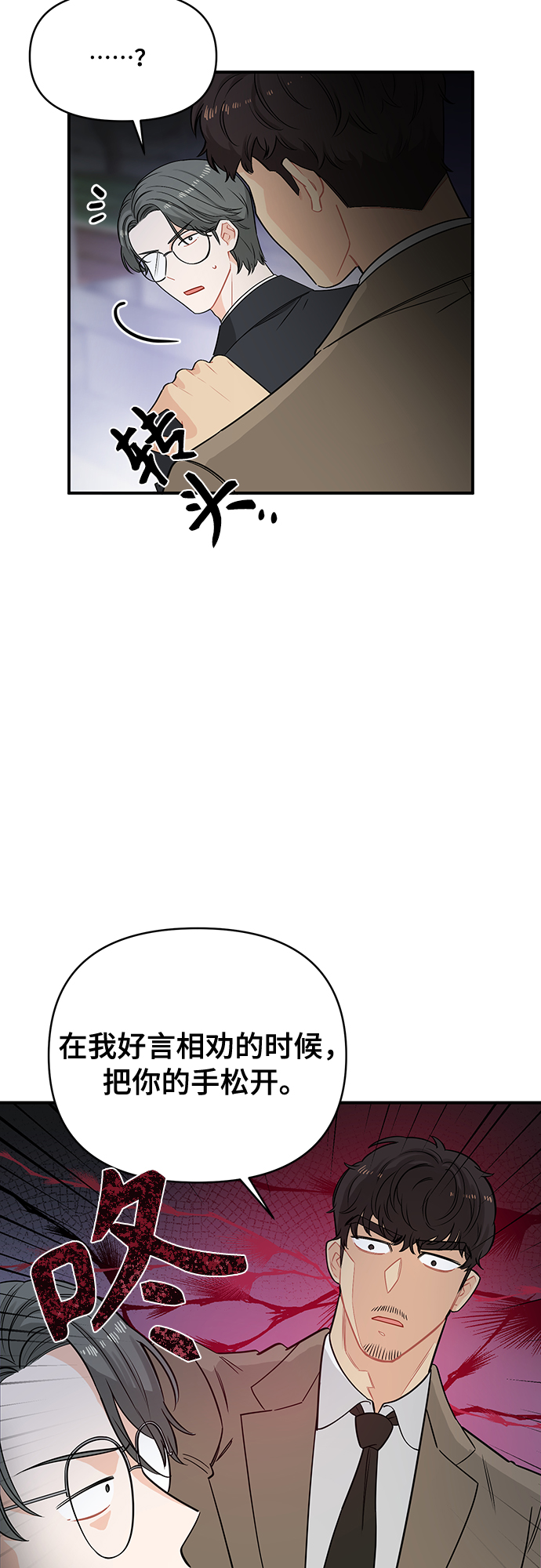 第11话1