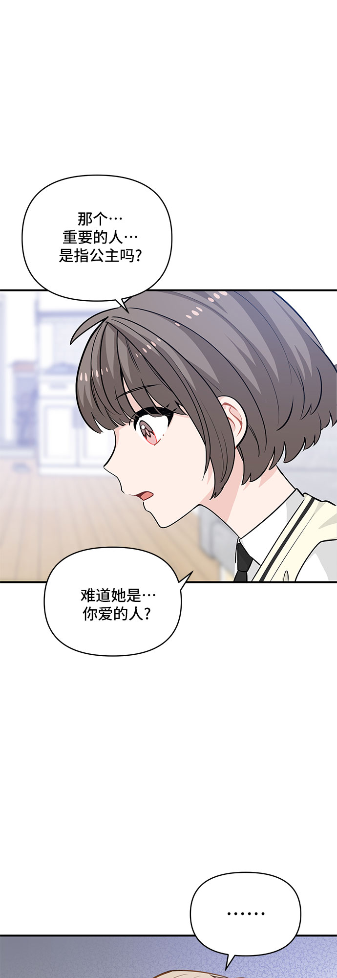 第23话41