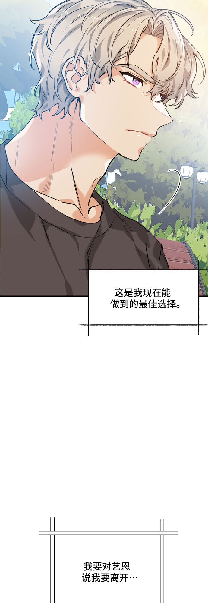 第40话48