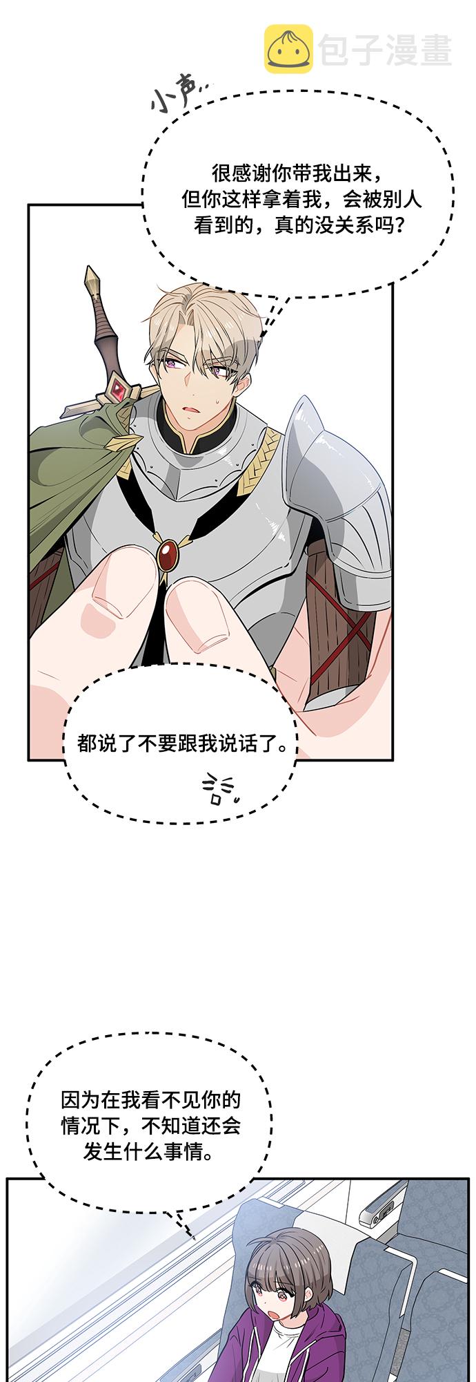 第9话30