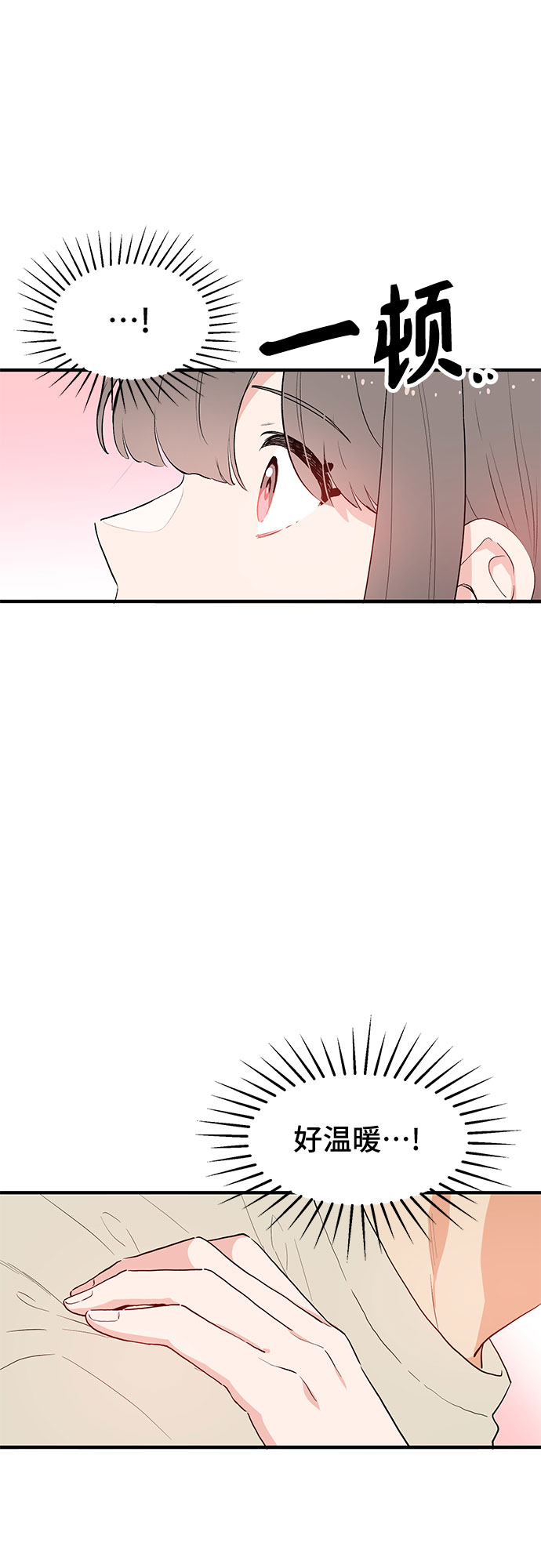 第54话2
