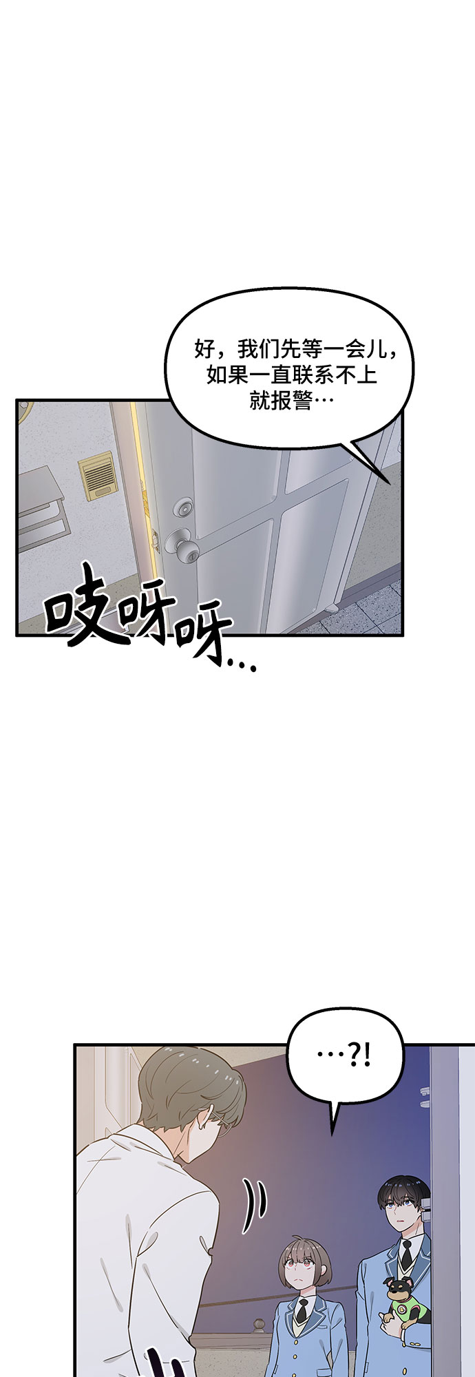 第29话11