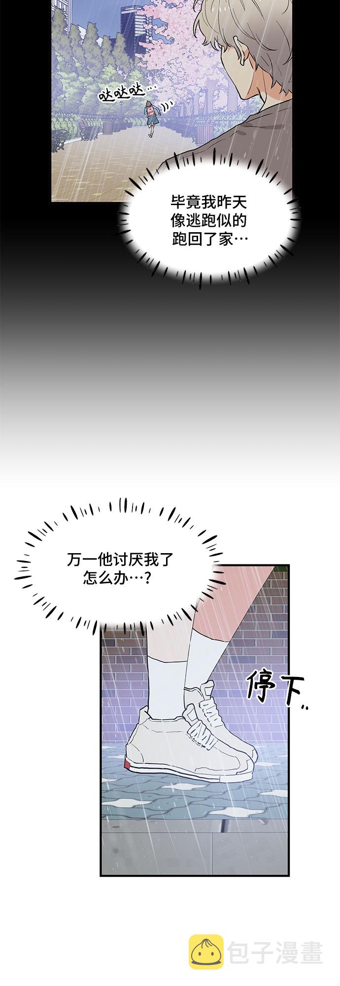 第47话28
