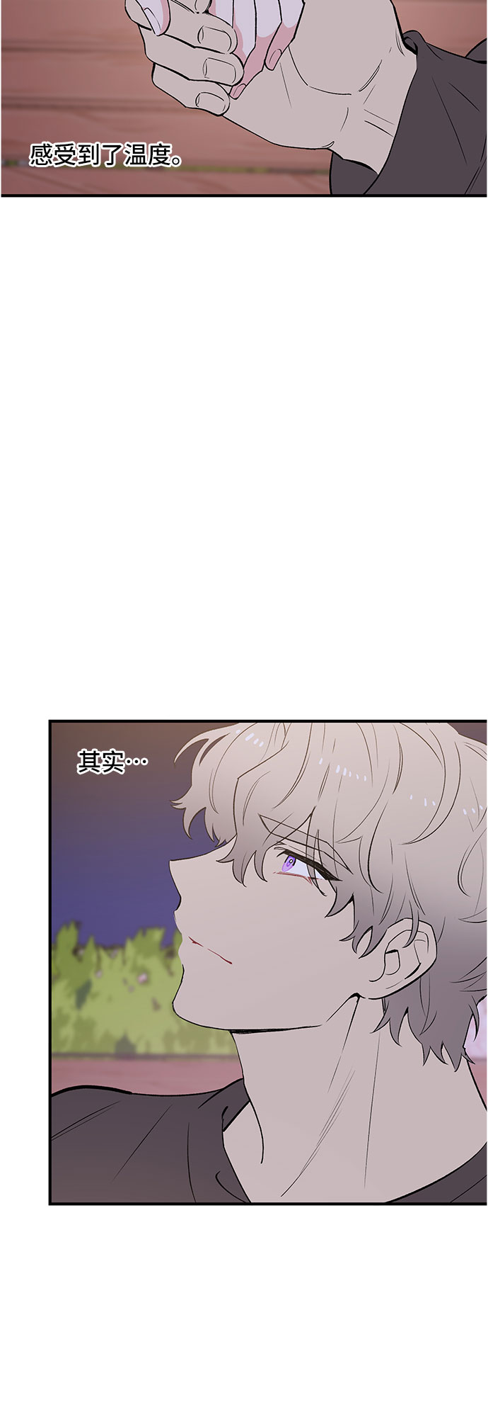 第44话4