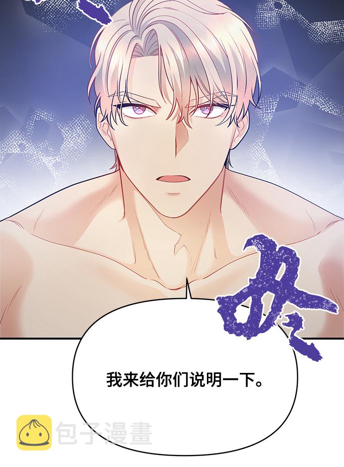第11话45