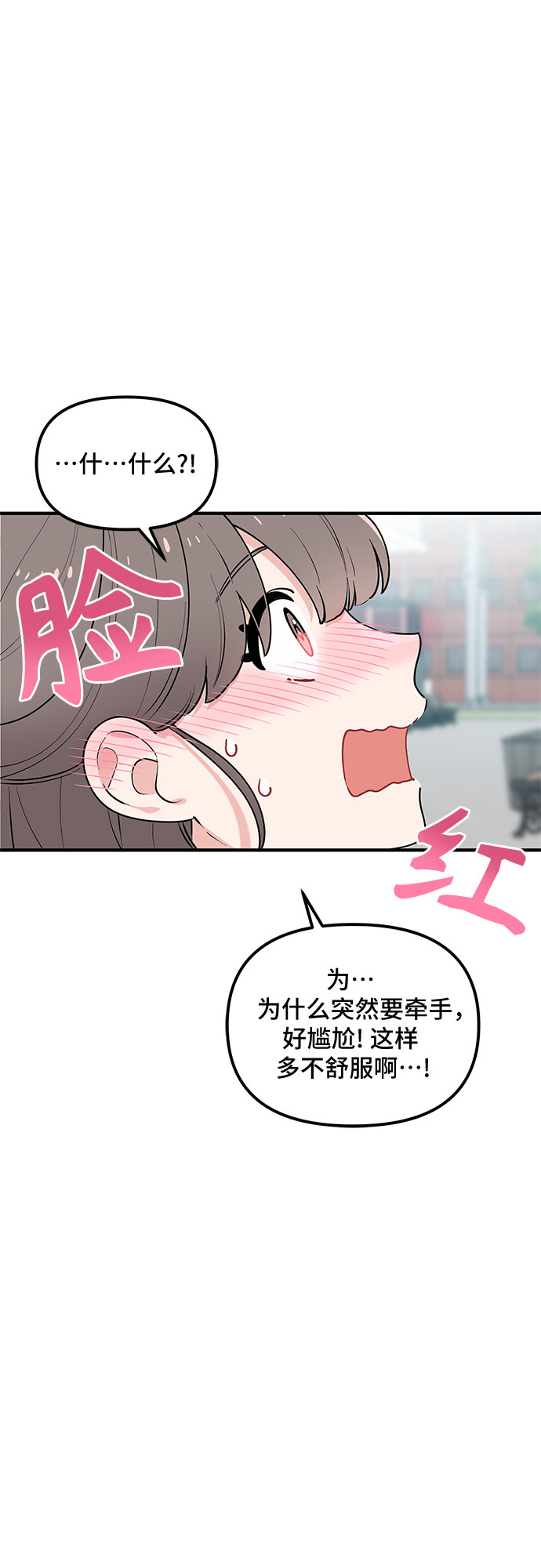 第39话3