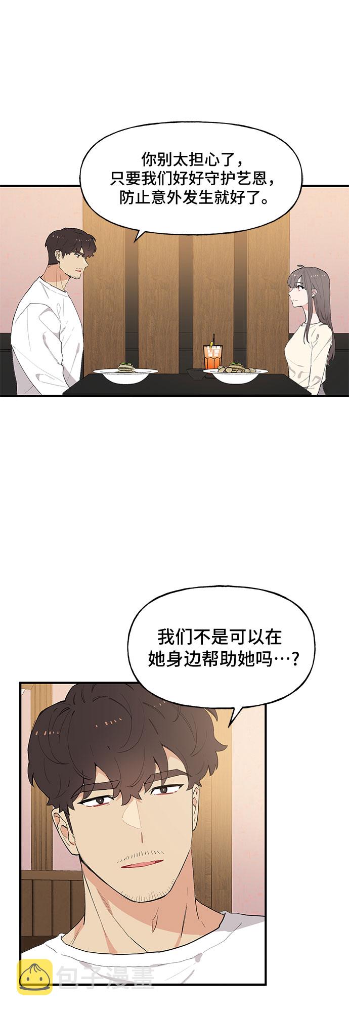 第47话17