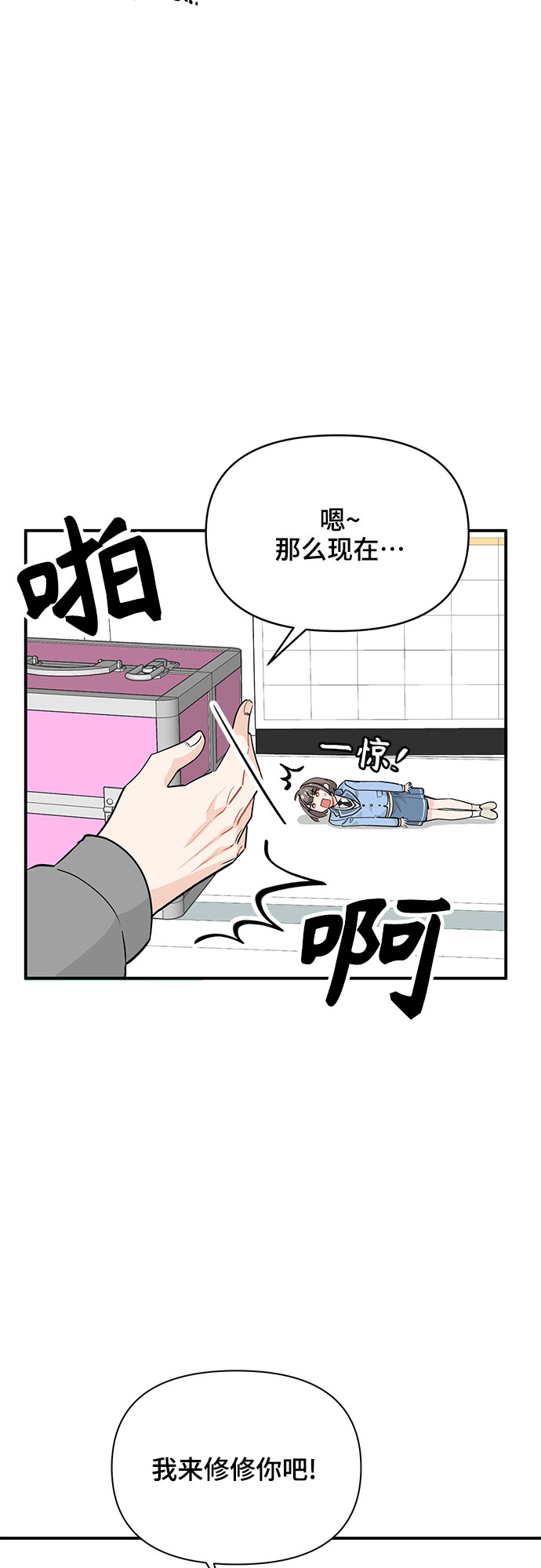 第17话5