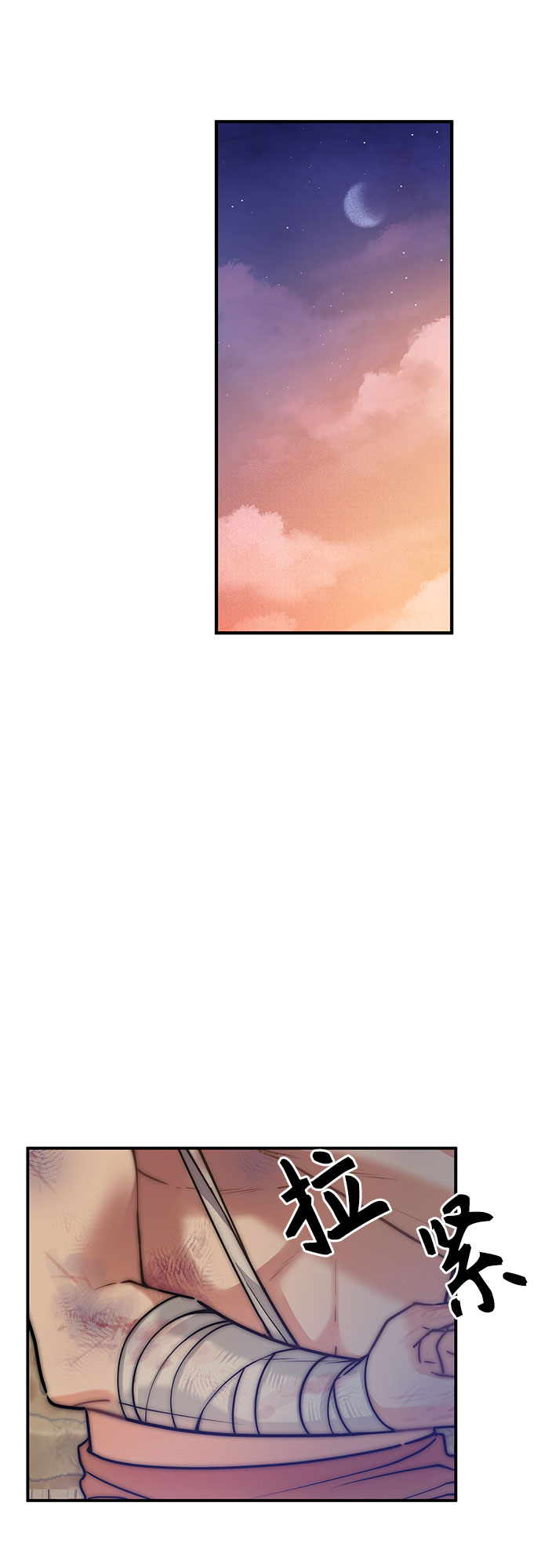 第25话2