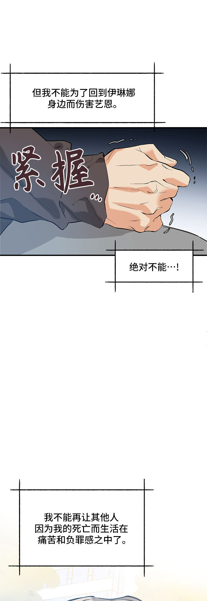 第40话47