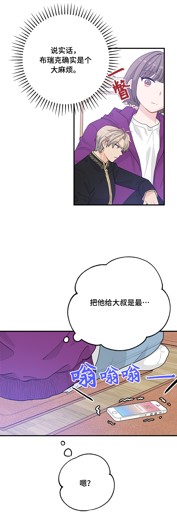 第12话18