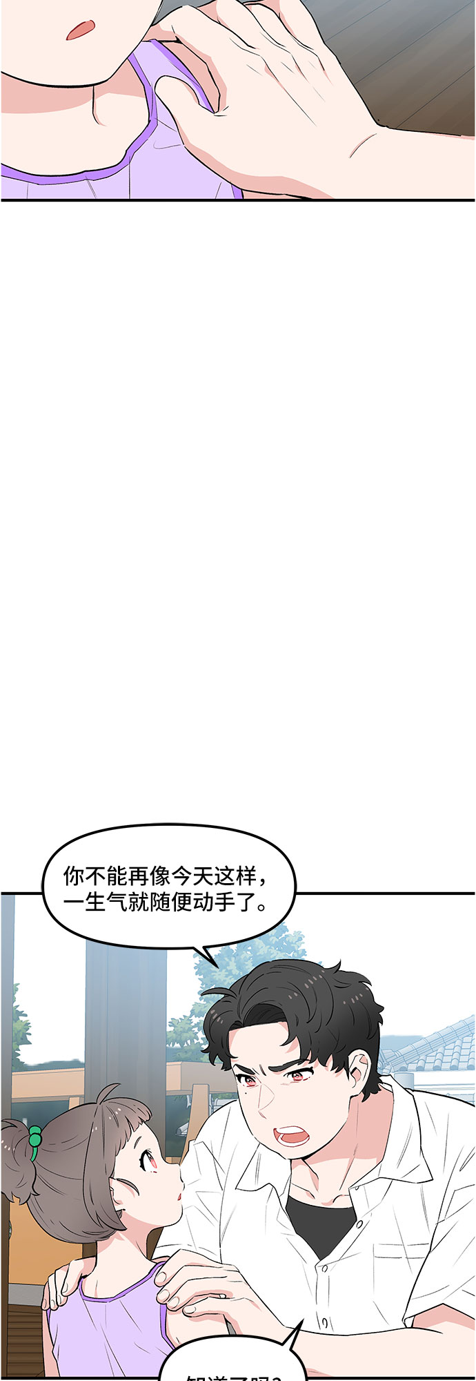 第44话24