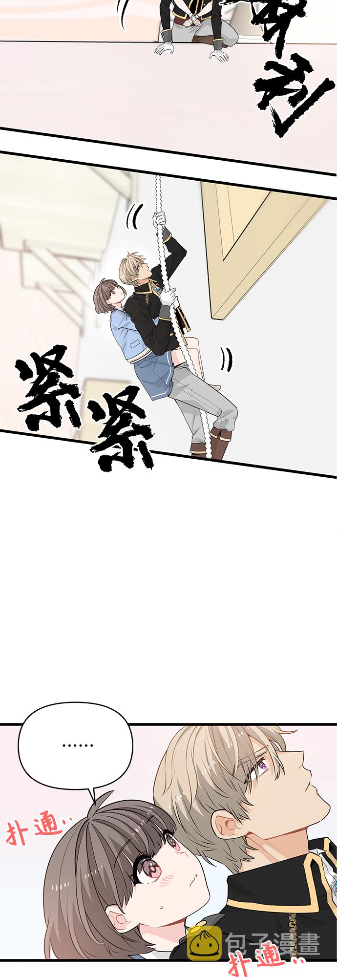 第15话37