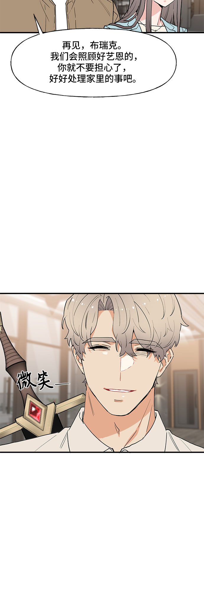 第56话29