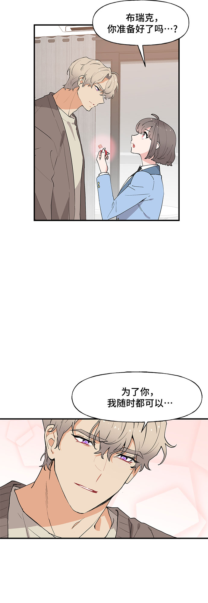 第53话29
