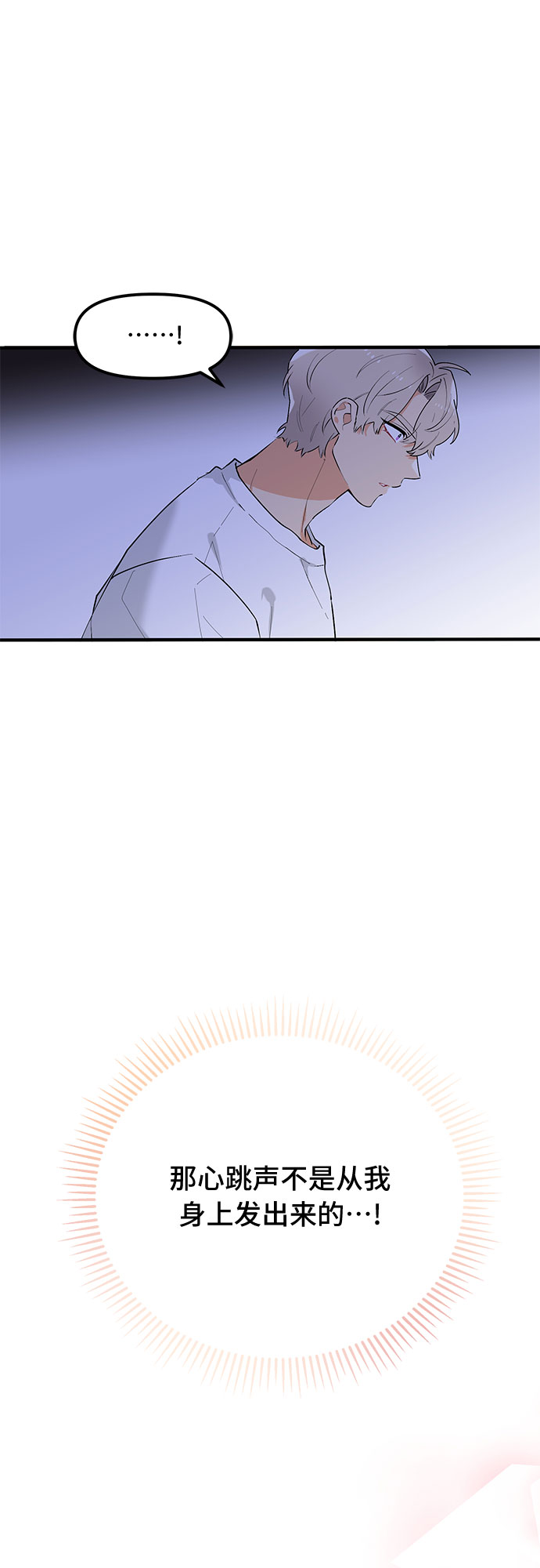 第39话48