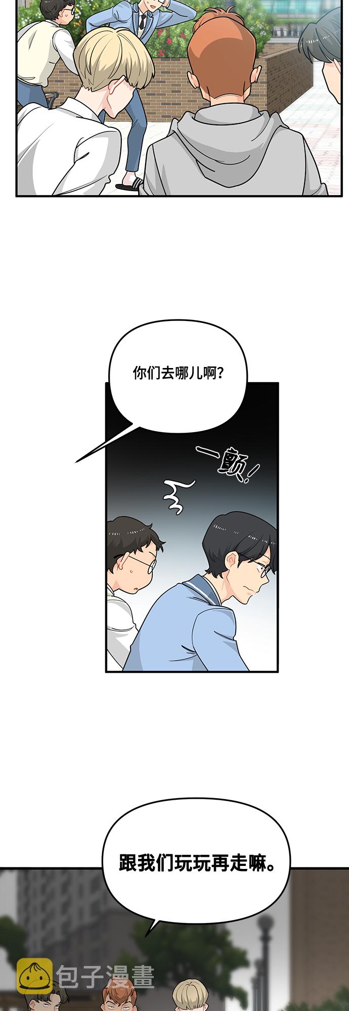 第5话5
