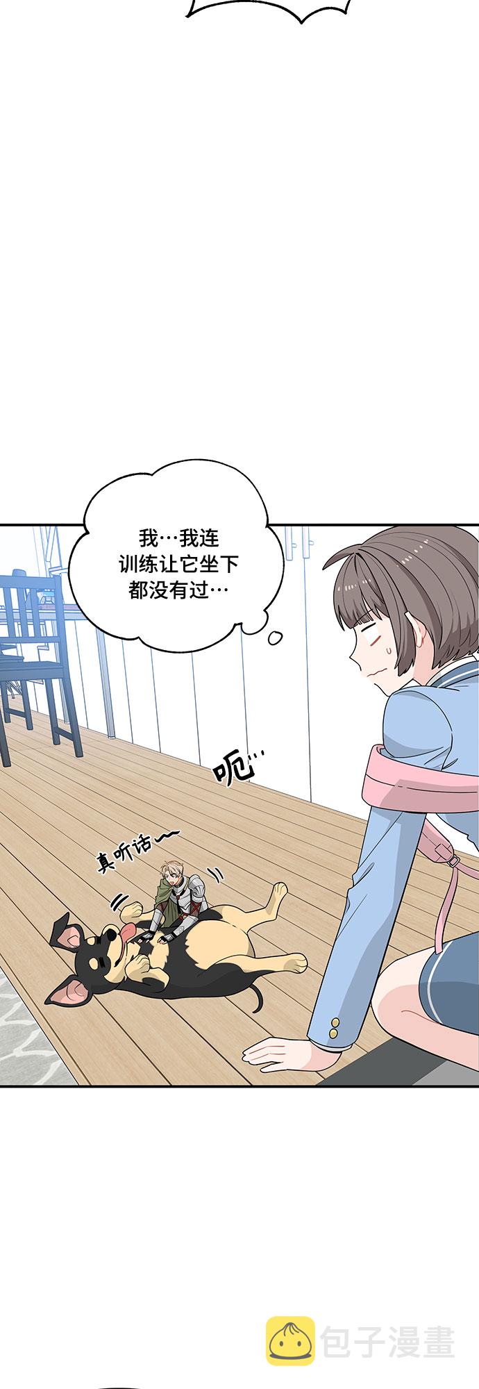 第7话9