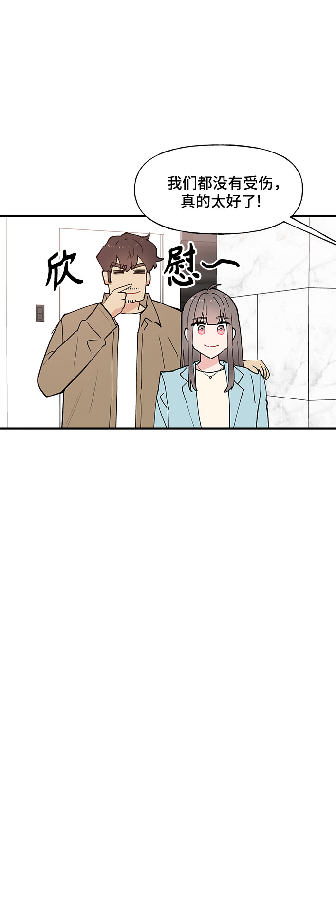 第54话17