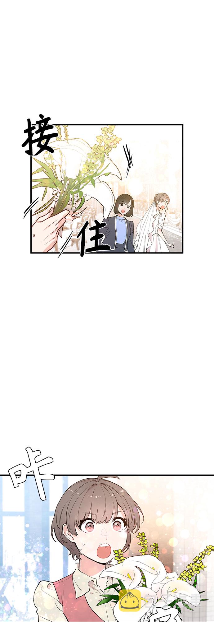 第59话16