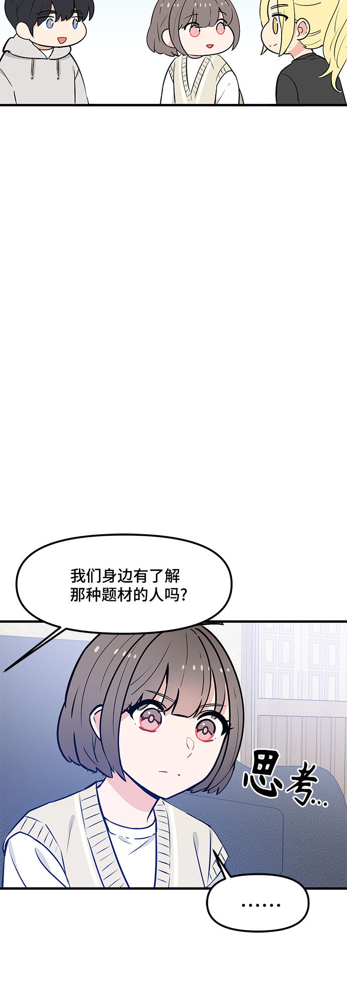 第32话41