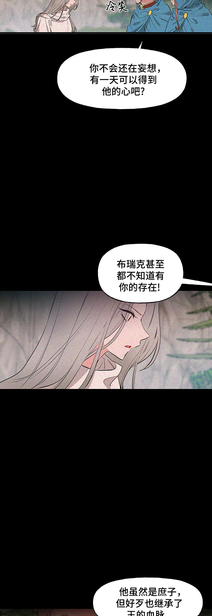第51话19