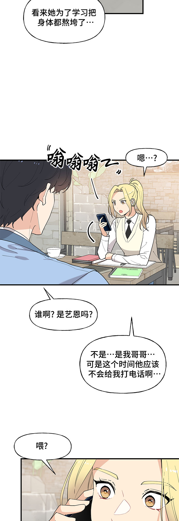 第48话3