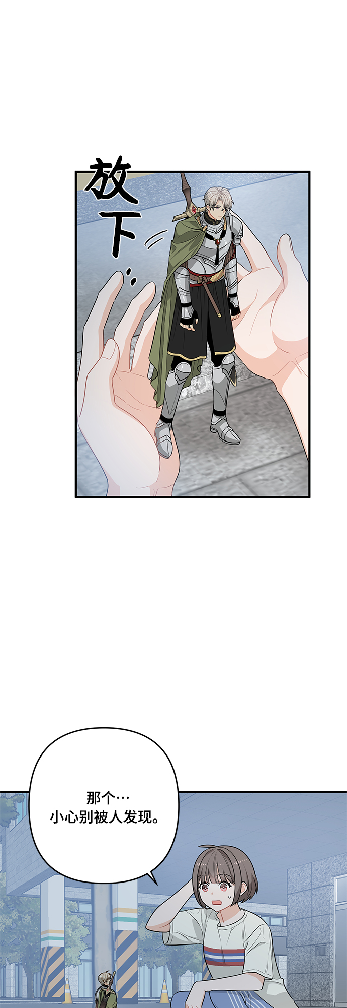 第3话28