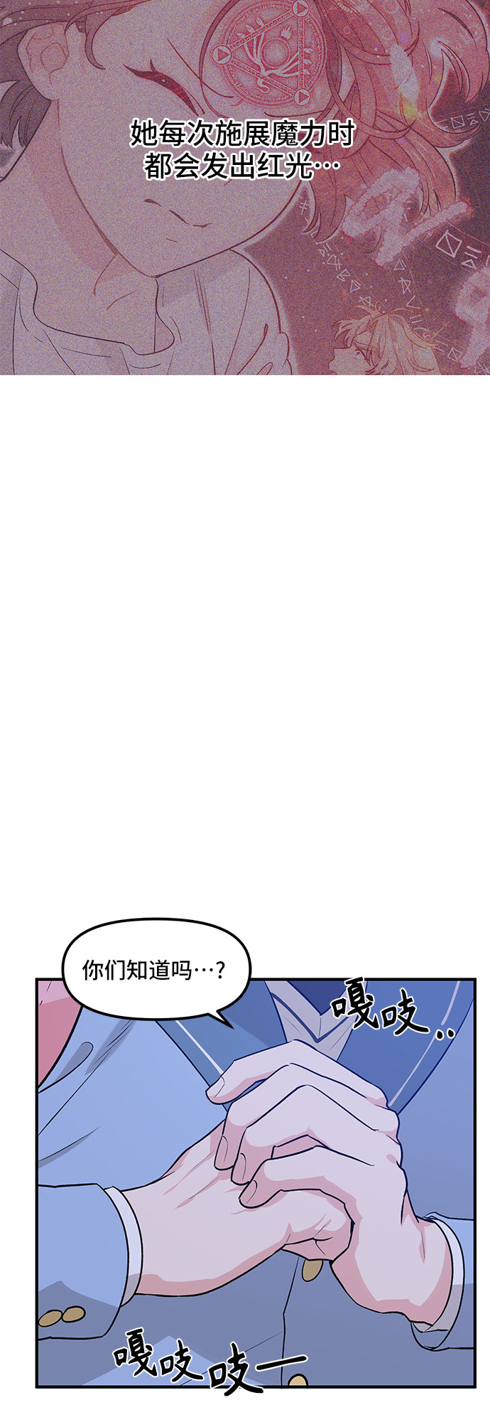 第43话3