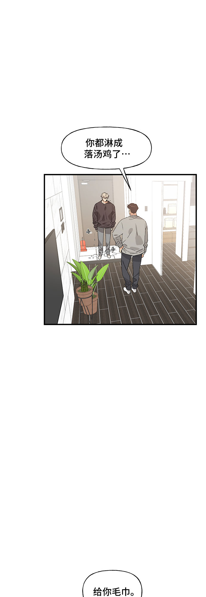 第46话3