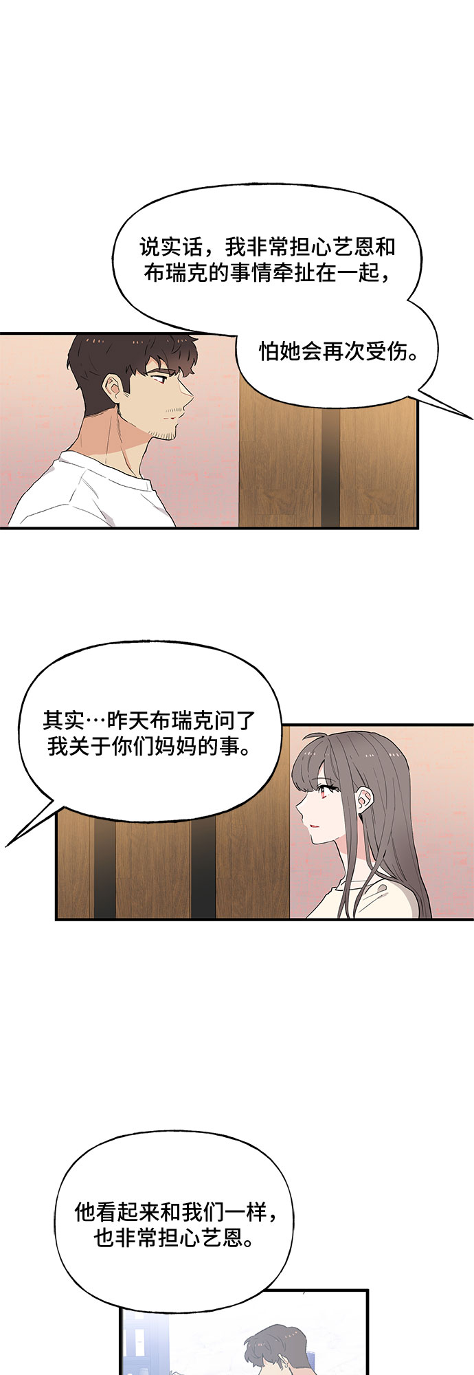 第47话15