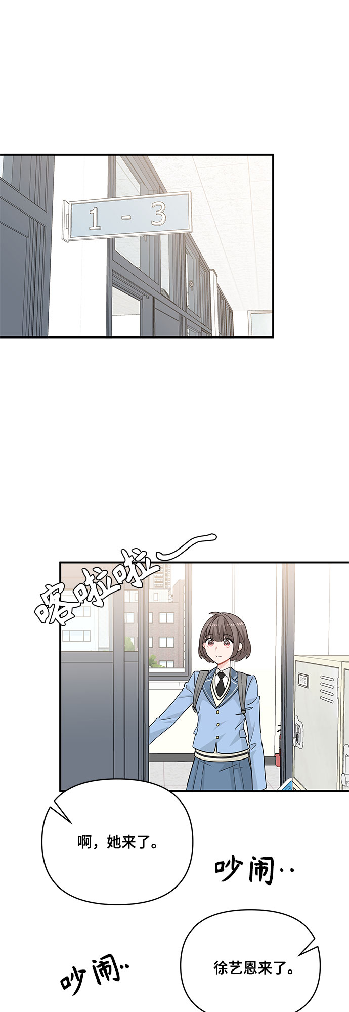 第19话12