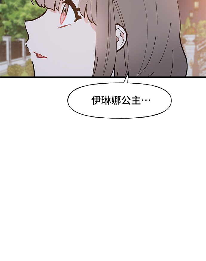 第53话20