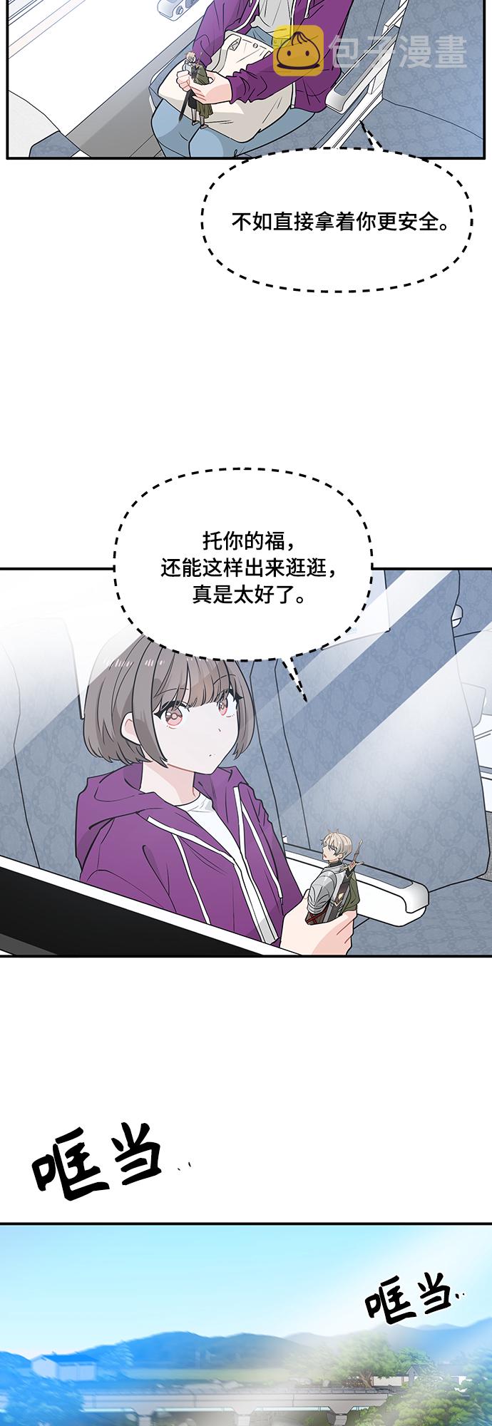 第9话31