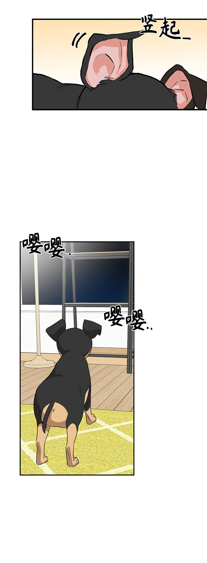 第56话32