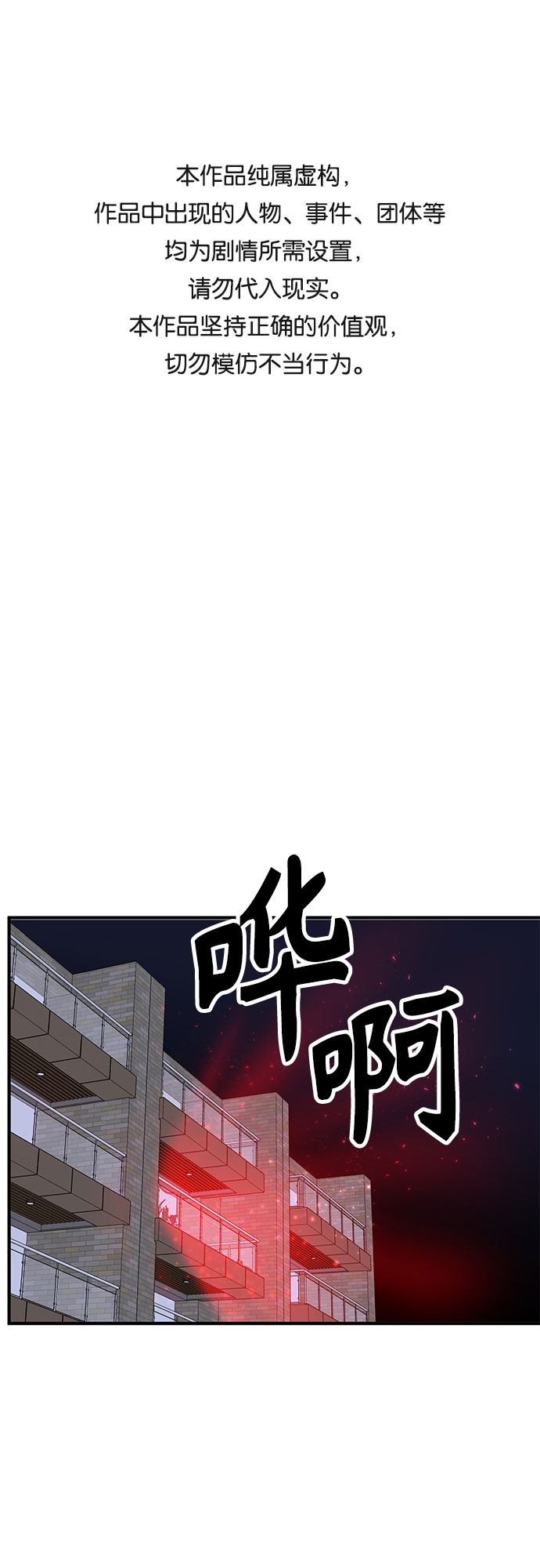 第54话0