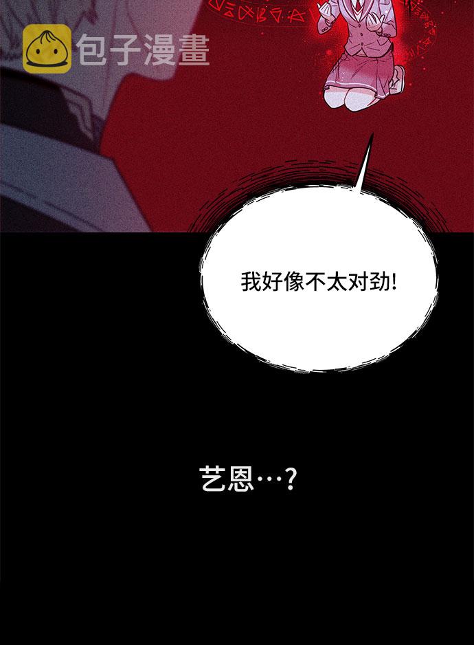 第25话43
