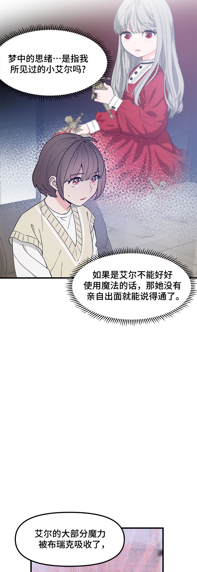 第31话27