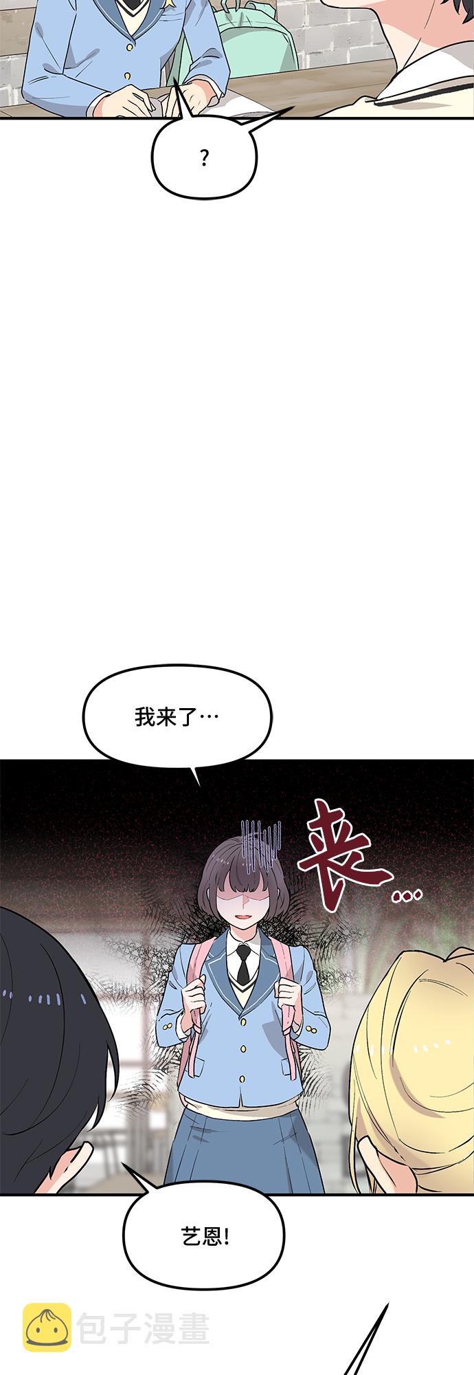 第41话16