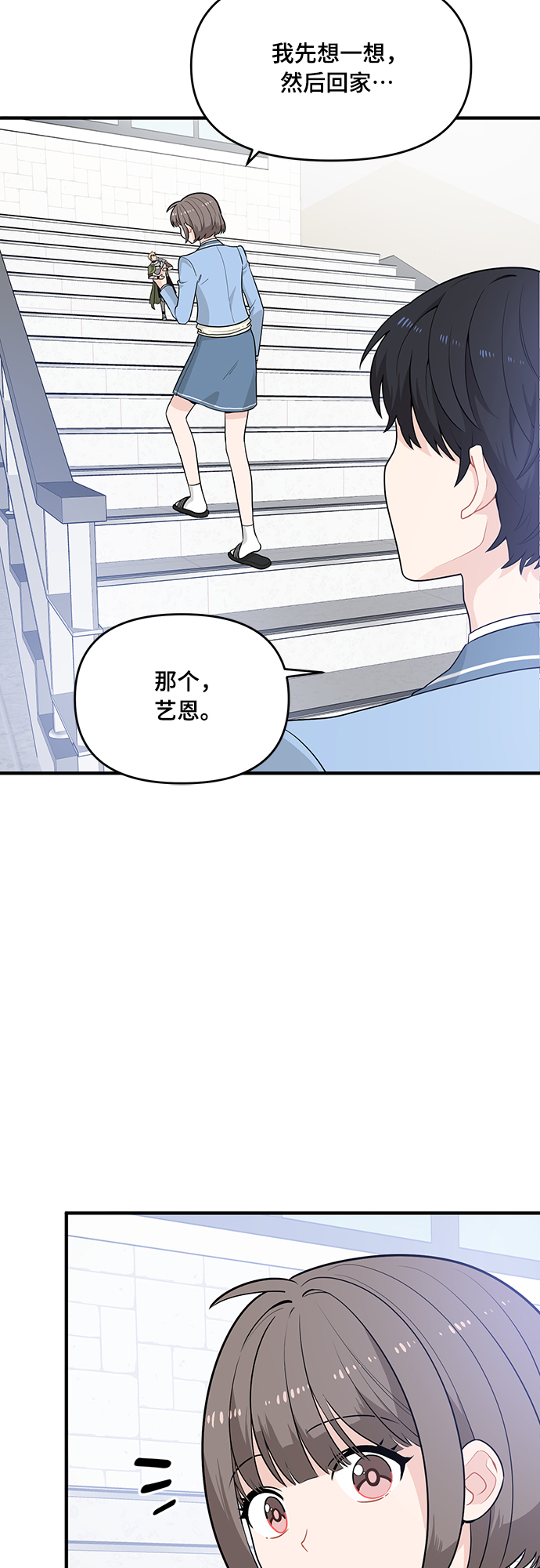 第6话6