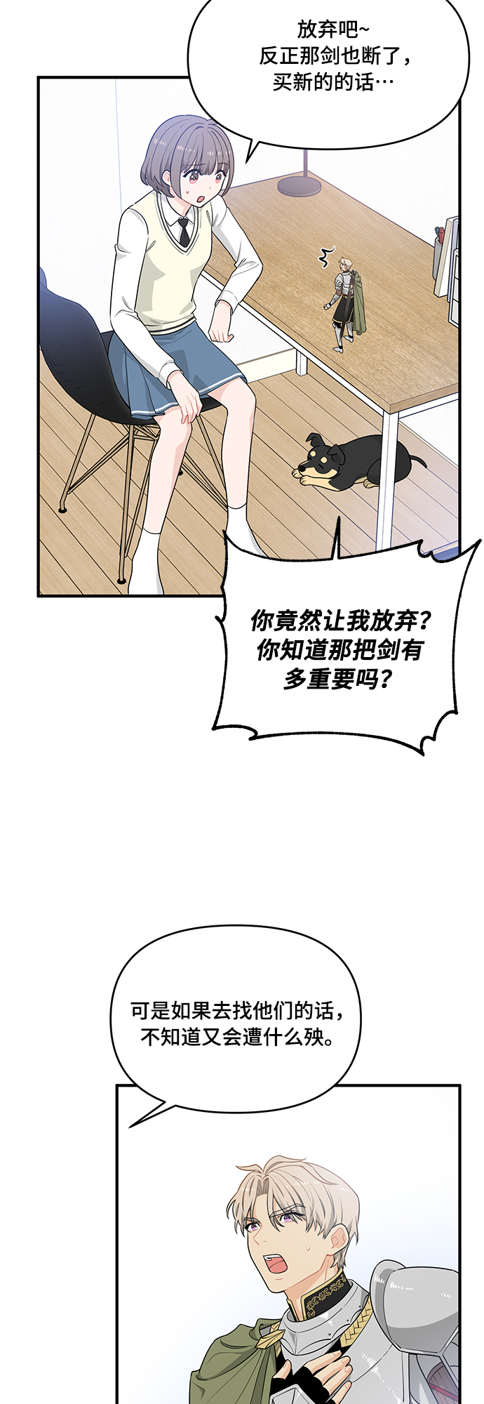 第6话23