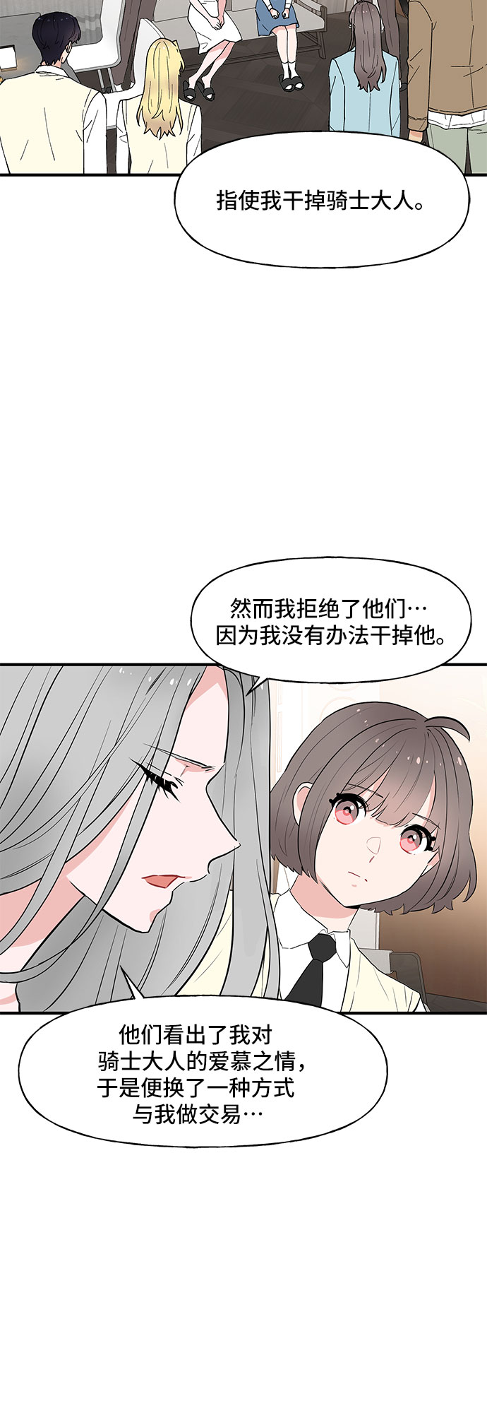 第56话1