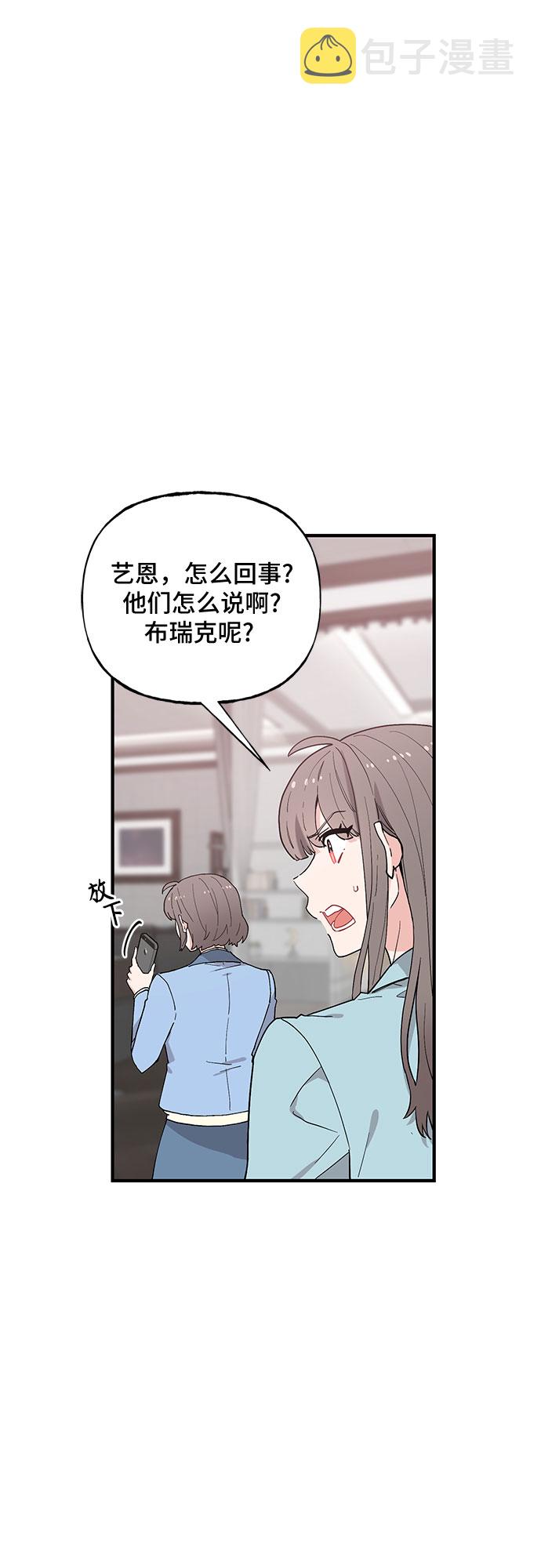 第49话37