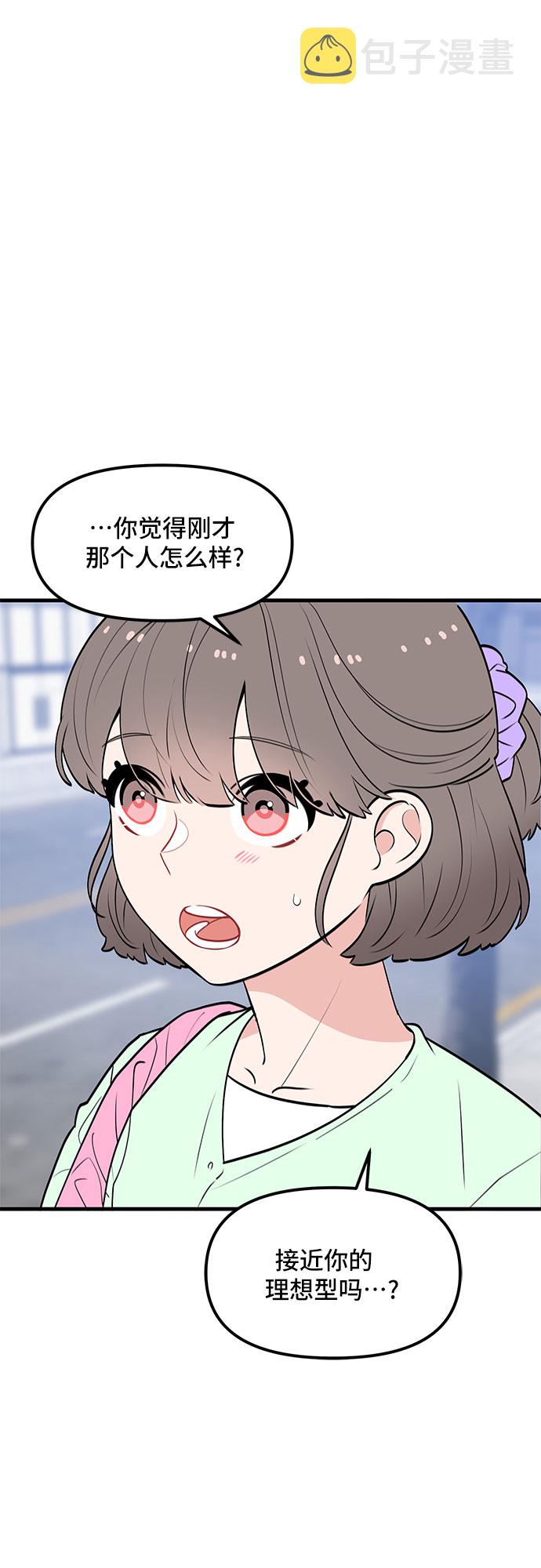 第37话10