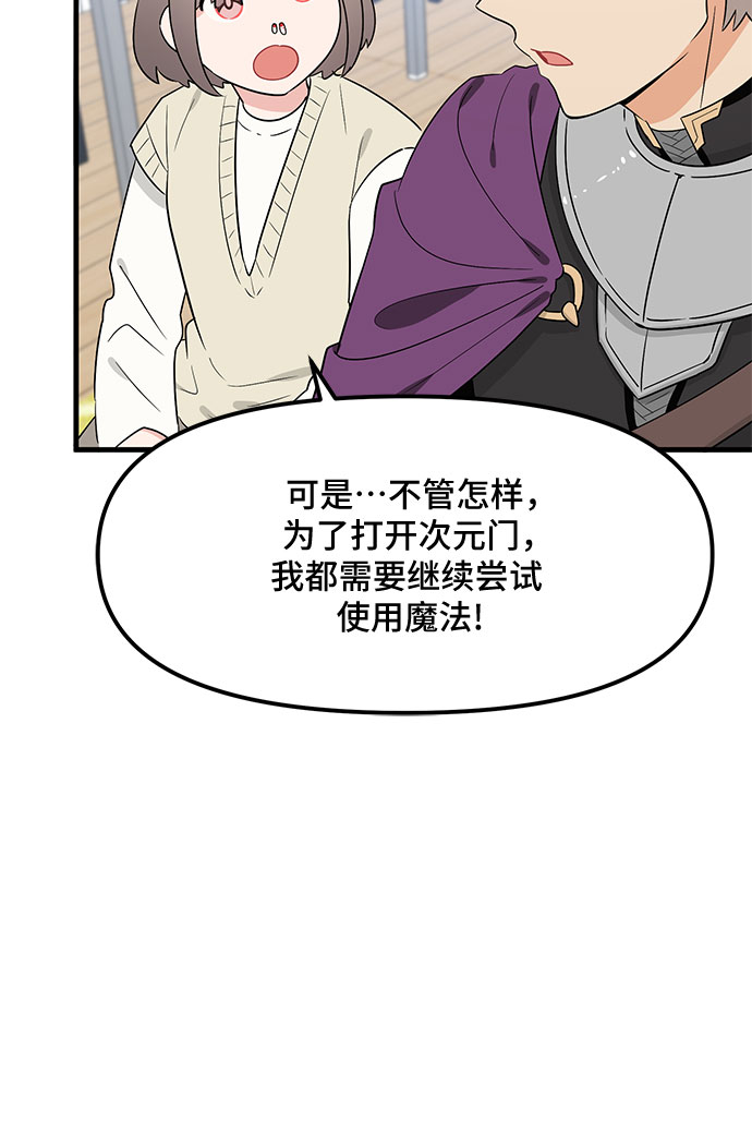 第34话27