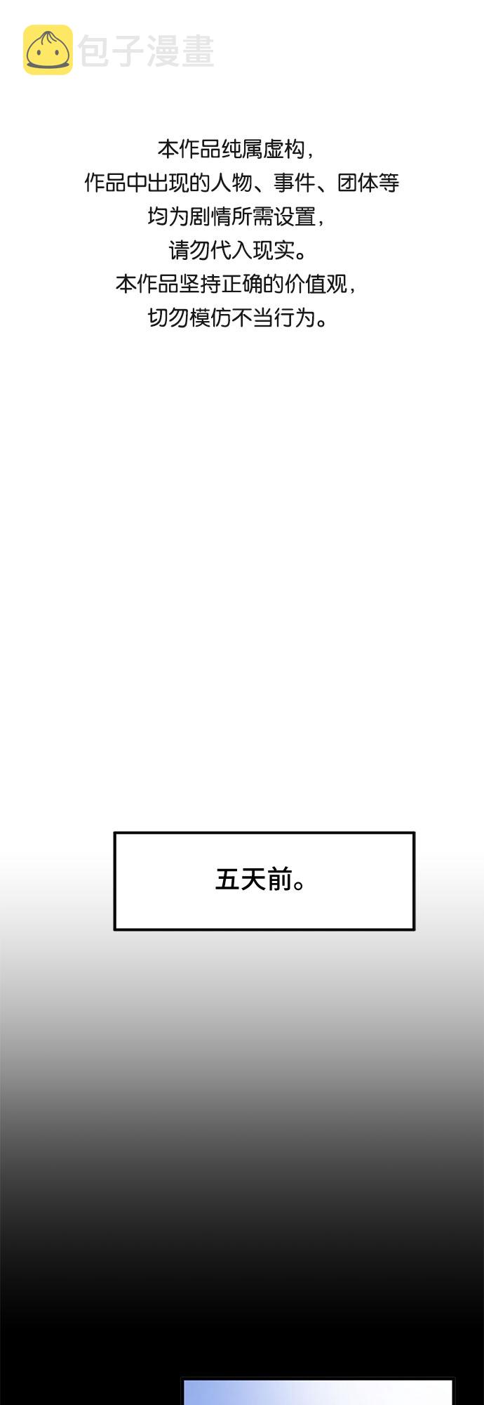 第28话0