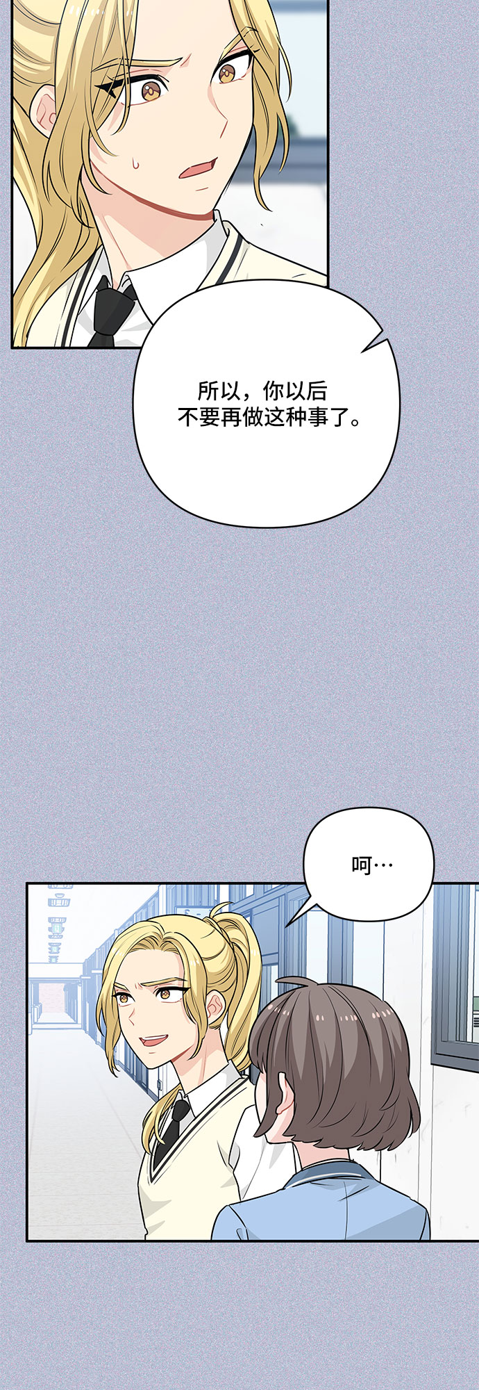 第23话9